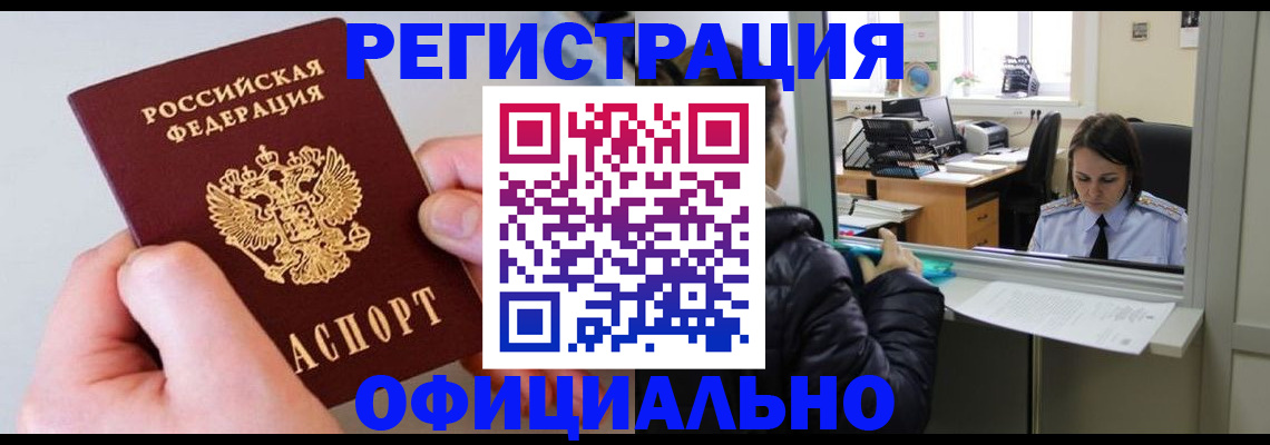найти адрес прописки в Елабуге