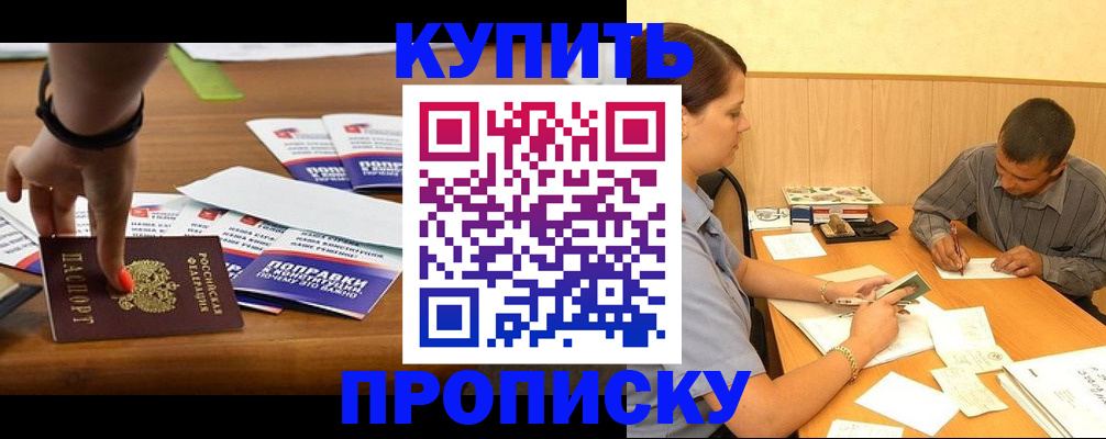 найти адрес прописки в Елабуге